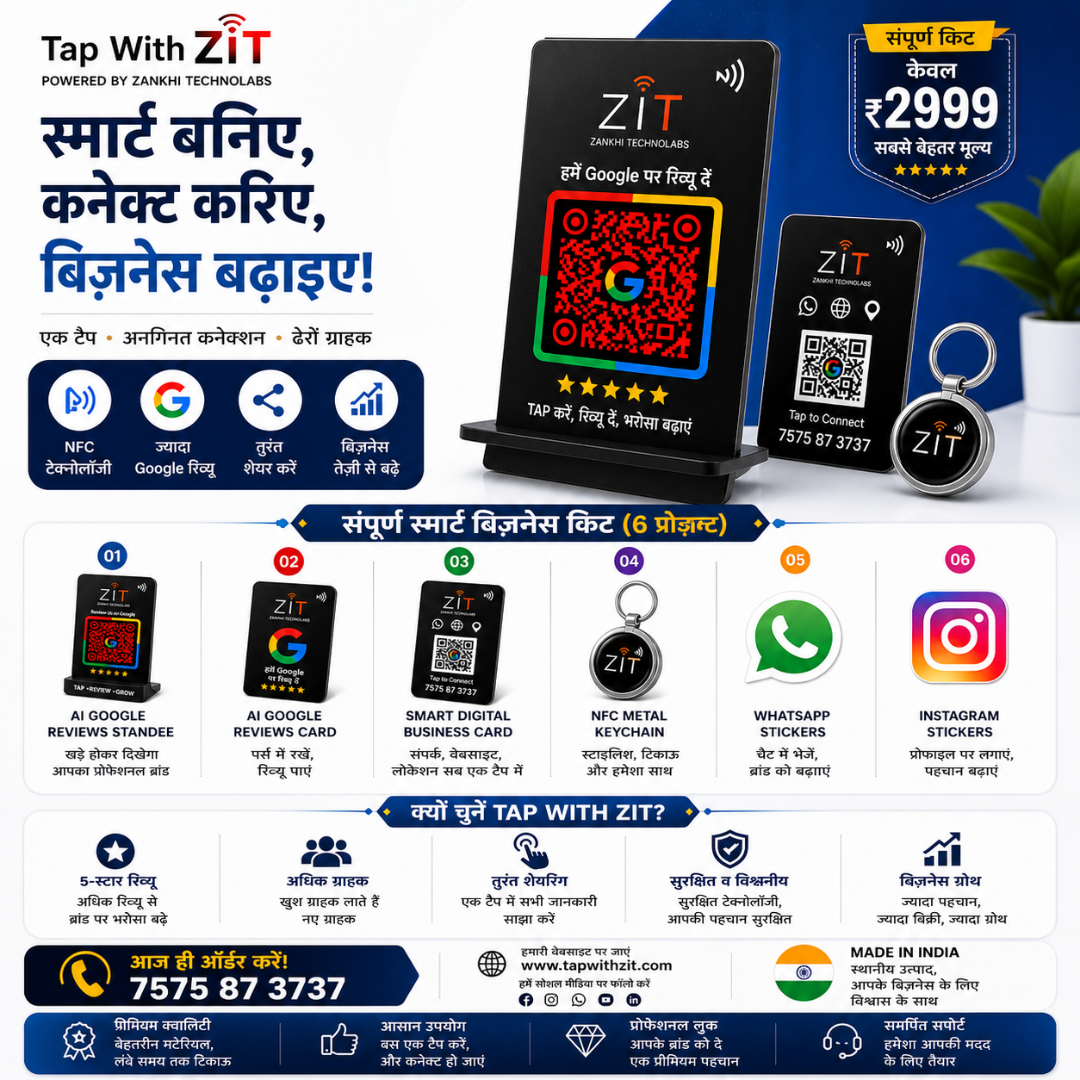 NFC Full Business Kit view 7